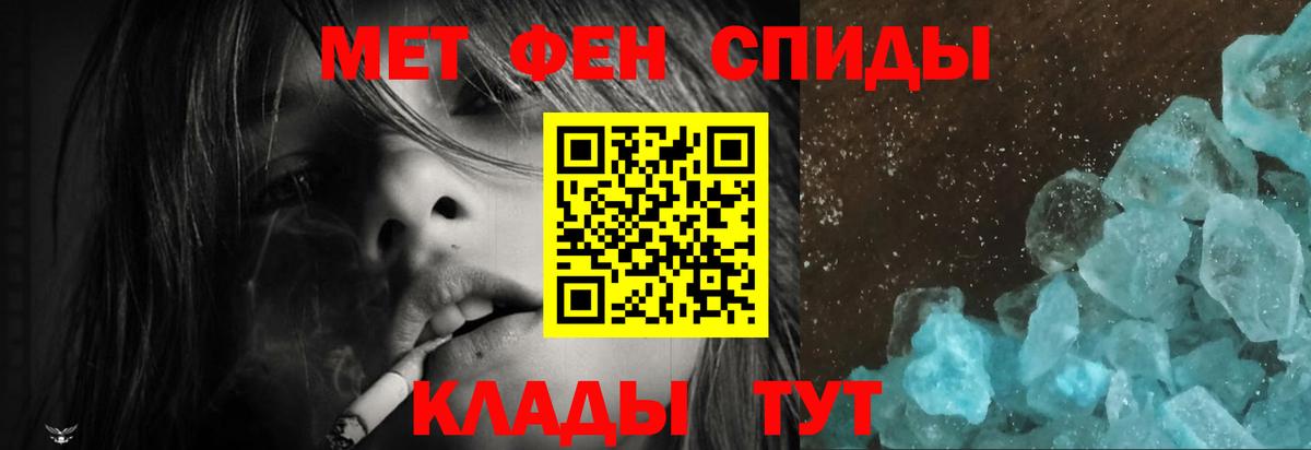 АМФ  АМФ  Шелехов  Вход с VPN  Amphetamine 98% 