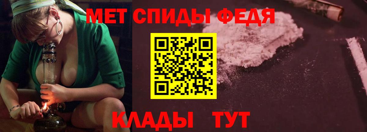 АМФ VHQ Шелехов
