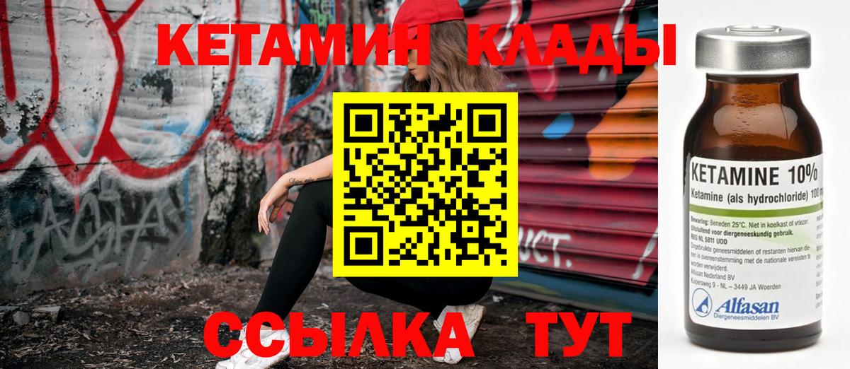 Экстази  А ПВП СОЛЬ кристаллы  COCAIN  Купить  МЕФ кристаллы  Шелехов  Вход с VPN  ГАШИШ  Конопля  АМФЕТАМИН кристаллы 