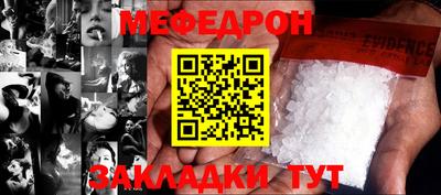 меф Кингисепп