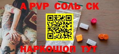 первитин Кимры