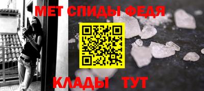 меф Кингисепп