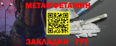 первитин Кимры