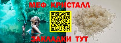 меф Кингисепп