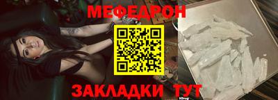 меф Кингисепп