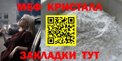меф Кингисепп