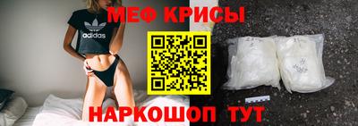 меф Кингисепп
