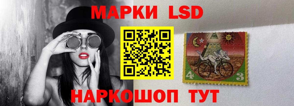 Шелехов  Лсд 25 экстази ecstasy  Лсд 25 экстази кислота  Вход с VPN 