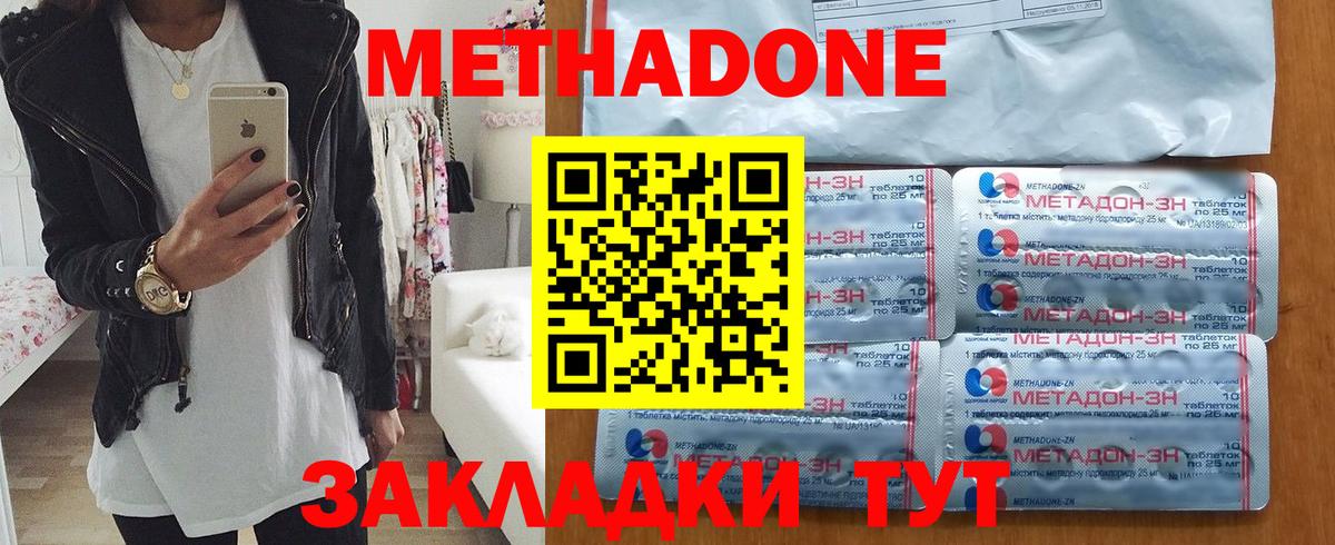 мориарти какой сайт  Вход с VPN  Шелехов  Метадон белоснежный 