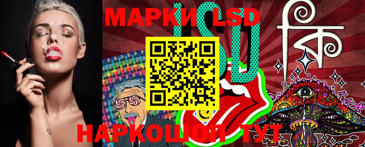 Наркотические марки 1,5мг  Вход с VPN  Наркотические марки 1,5мг  Шелехов 